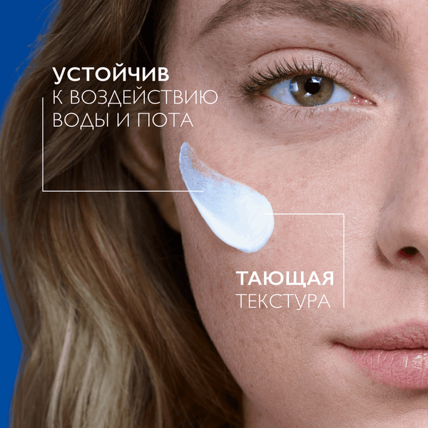 Изображение товара Крем для лица La Roche-Posay Anthelios 100 KA+SPF 50+ (50мл)