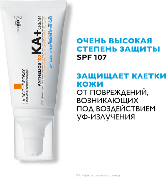 Изображение товара Крем для лица La Roche-Posay Anthelios 100 KA+SPF 50+ (50мл)