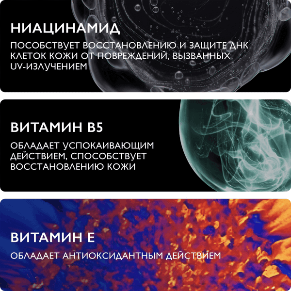 Изображение товара Крем для лица La Roche-Posay Anthelios 100 KA+SPF 50+ (50мл)