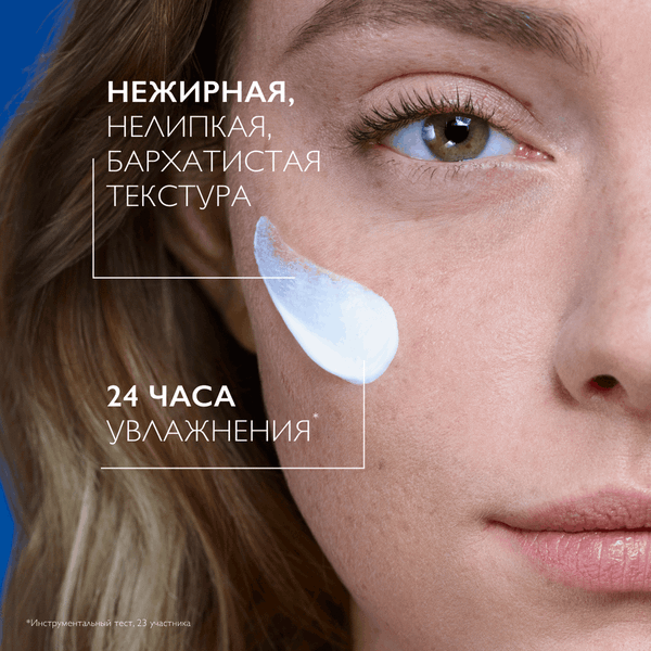 Изображение товара Крем солнцезащитный La Roche-Posay Anthelios антивозрастной SPF 50+/PPD19 (50мл)