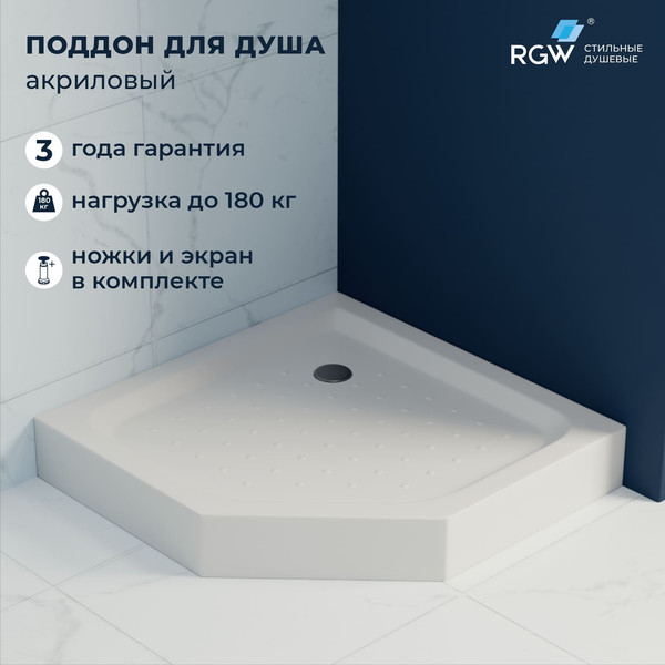 Изображение товара Душевой поддон RGW LUX/TN-TR / 16180599-41