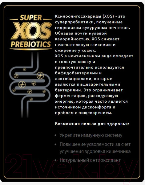 Изображение товара Сухой корм для кошек Reflex Plus Urinary с курицей (1.5кг)