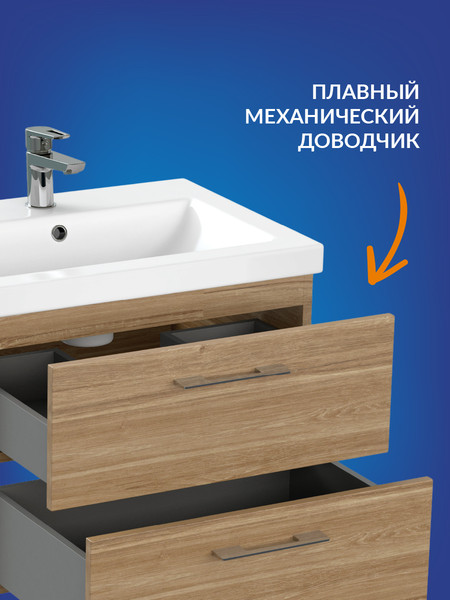 Изображение товара Тумба под умывальник Cersanit Lara 60 63414 / 64134