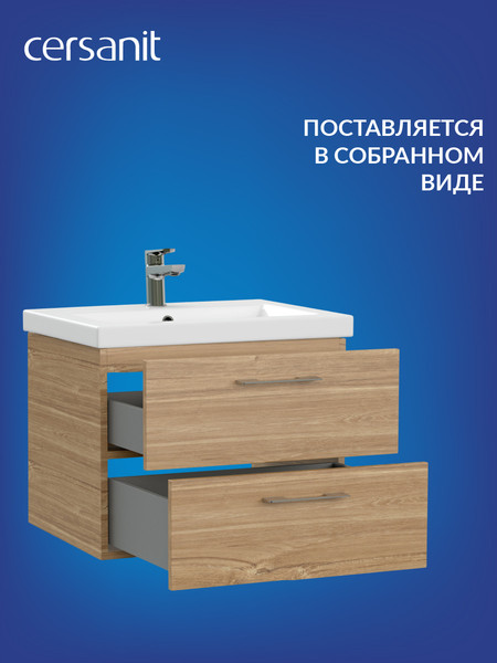 Изображение товара Тумба под умывальник Cersanit Lara 60 63414 / 64134