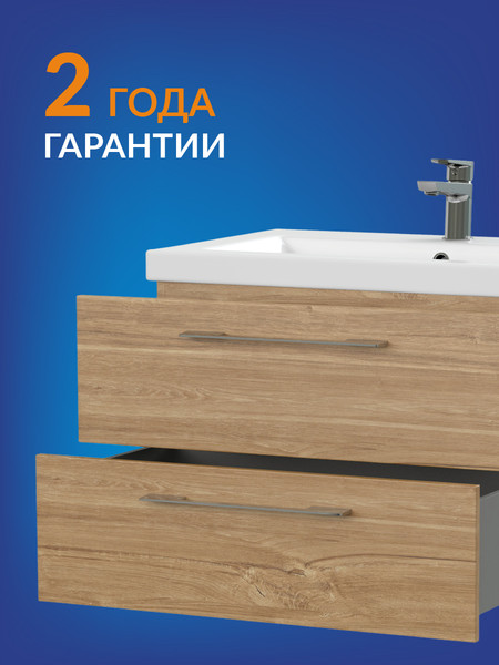 Изображение товара Тумба под умывальник Cersanit Lara 70 63415/64136