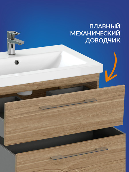 Изображение товара Тумба под умывальник Cersanit Lara 70 63415/64136