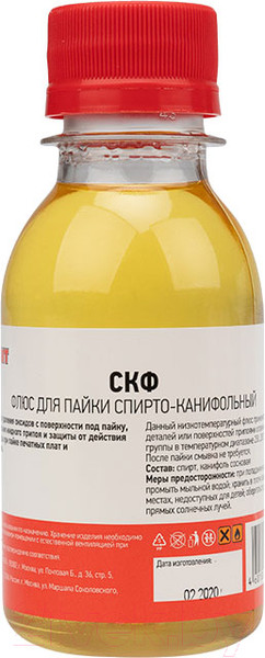 Изображение товара Флюс для пайки Rexant 09-3643 (100мл)