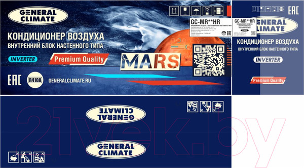 Изображение товара Сплит-система General Climate GC-MR12HR / GU-MR12H inverter