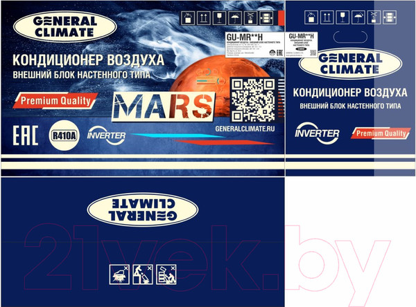 Изображение товара Сплит-система General Climate GC-MR12HR / GU-MR12H inverter