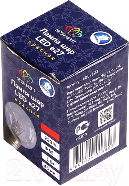 Изображение товара Лампа Neon-Night Шар 405-122 (красный)