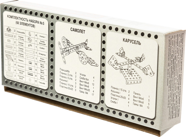Изображение товара Конструктор Десятое королевство Для уроков труда №5 / 00852