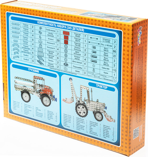 Изображение товара Конструктор Десятое королевство Грузовик и трактор / 00953