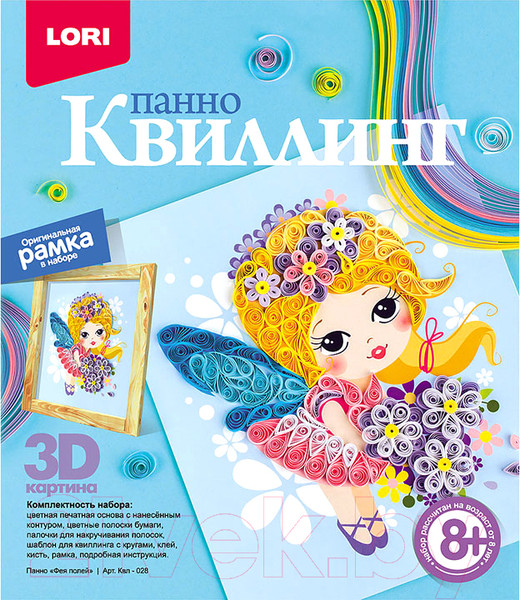 Изображение товара Набор для творчества Lori Квиллинг. Панно картина 3D. Фея полей / Квл-028