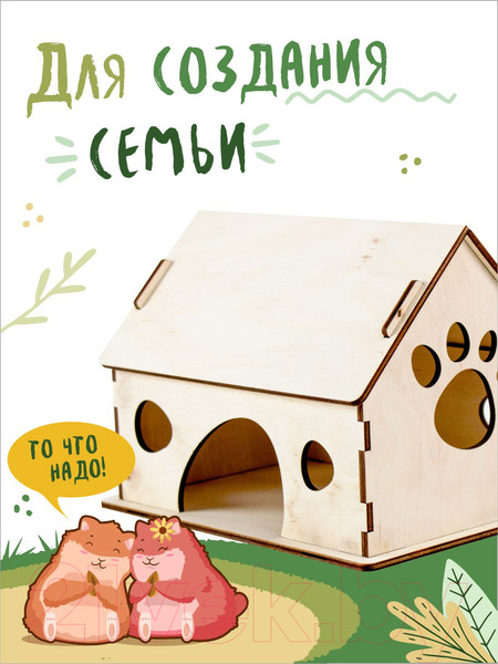 Изображение товара Домик для клетки Woody Тип 1 / 06060