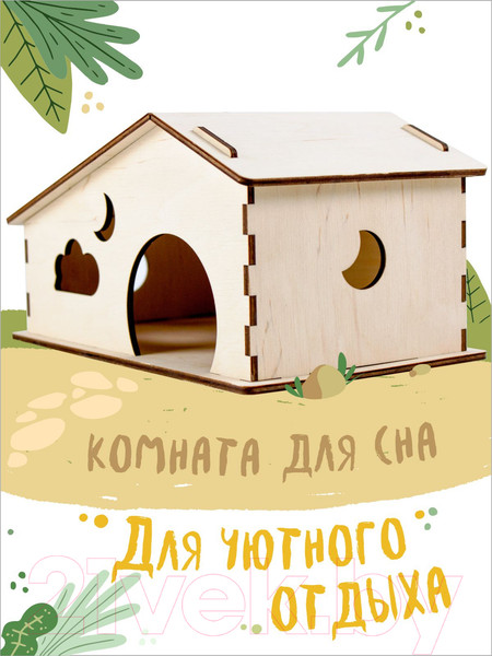 Изображение товара Домик для клетки Woody Тип 2 / 06077