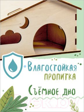 Изображение товара Домик для клетки Woody Тип 2 / 06077