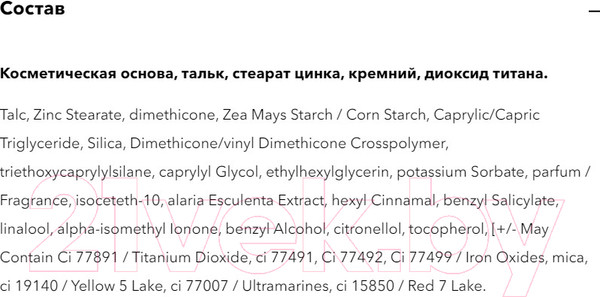 Изображение товара Пудра компактная L'Oreal Paris Infaillible 24h Fresh Wear тон 180 (9г)