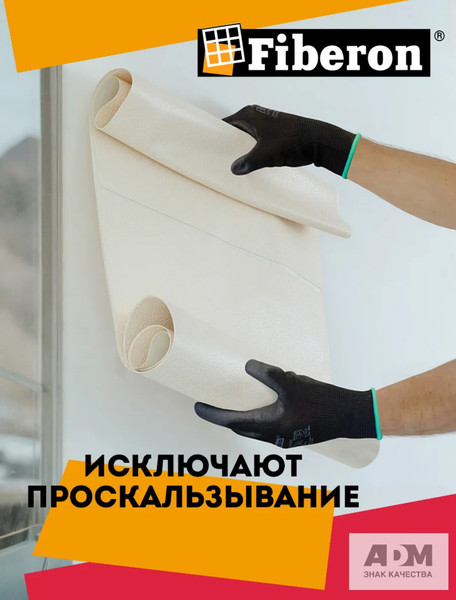Изображение товара Перчатки защитные Fiberon Латексный облив / PSV036P/B (L, черный)