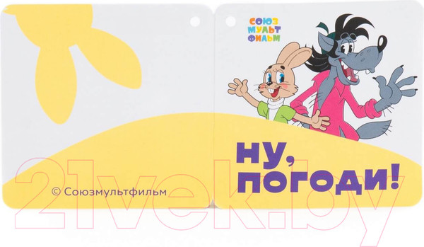 Изображение товара Набор игрушек для песочницы Полесье Ну, погоди! №6 / 83265