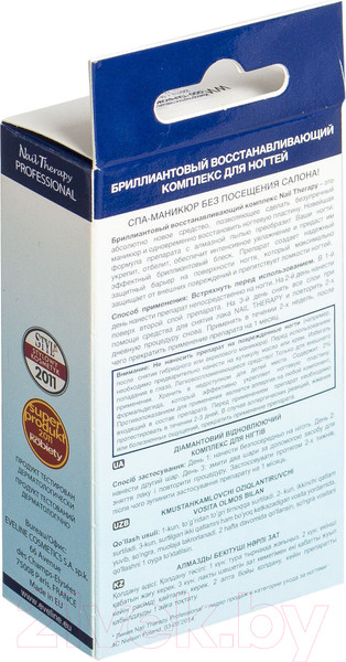 Изображение товара Средство для укрепления ногтей Eveline Cosmetics Nail Therapy Professional бриллиантовый комплекс