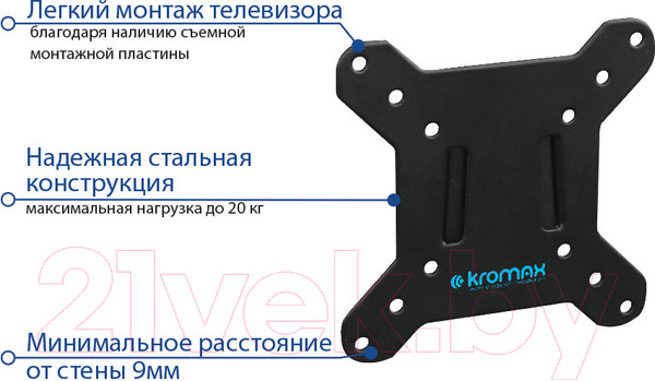 Изображение товара Кронштейн для телевизора Kromax Vega-3 (черный)