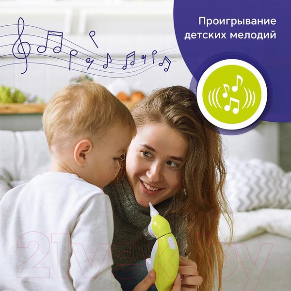 Изображение товара Аспиратор детский Agu NS19