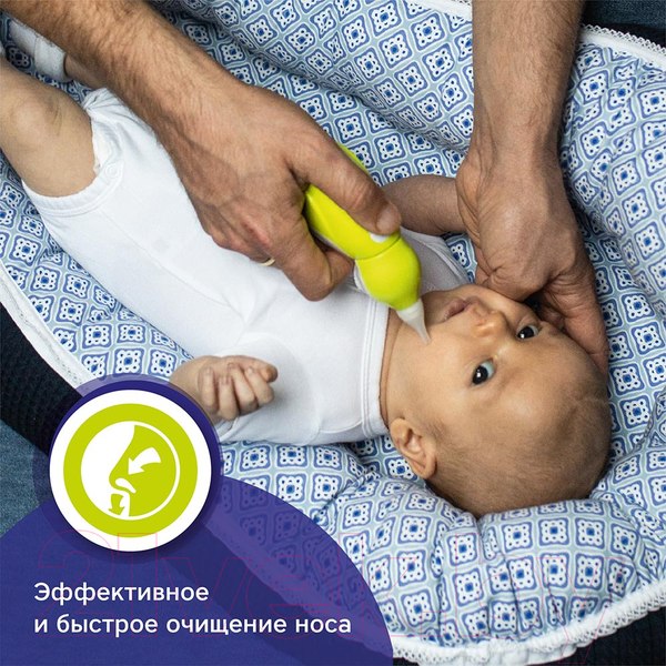 Изображение товара Аспиратор детский Agu NS19