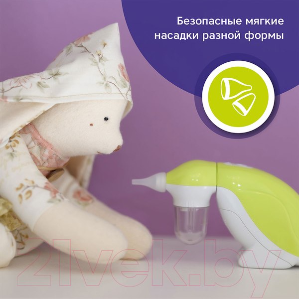 Изображение товара Аспиратор детский Agu NS19