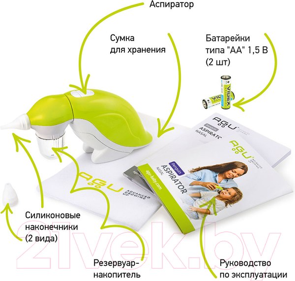 Изображение товара Аспиратор детский Agu NS19