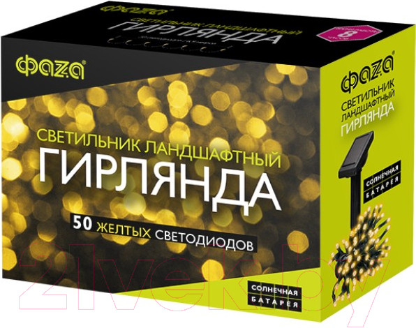 Изображение товара Светильник уличный Фаза SLR-G01- 50Y / 5027299