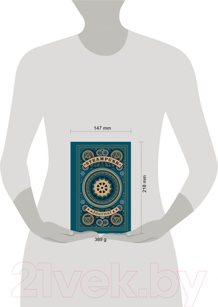 Изображение товара Записная книжка Эксмо Steampunk journal. Артефакт из мира паровых машин / 124243