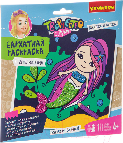Изображение товара Набор для творчества Bondibon Бархатная раскраска и аппликация 2 в 1 / ВВ3273