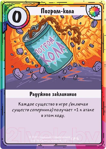 Изображение товара Настольная игра Мир Хобби Время приключений. Карточные войны: Лимонохват против Гантера