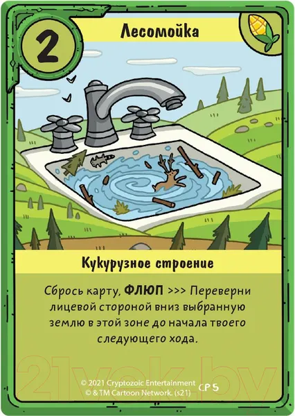 Изображение товара Настольная игра Мир Хобби Время приключений. Карточные войны: Лимонохват против Гантера