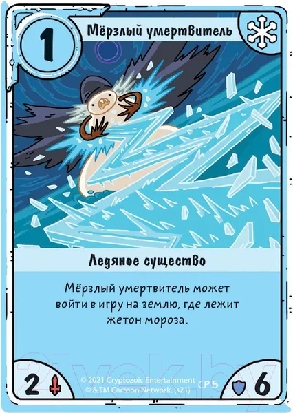 Изображение товара Настольная игра Мир Хобби Время приключений. Карточные войны: Лимонохват против Гантера