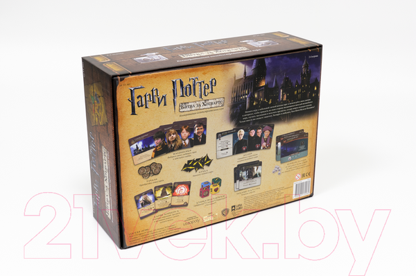 Изображение товара Настольная игра Лавка Игр Гарри Поттер: Битва за Хогвартс / ГПР-01
