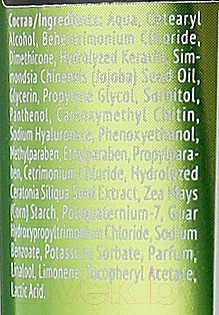 Изображение товара Бальзам для волос Estel Secrets Регенерация для поврежденных волос Восстановление (200мл)