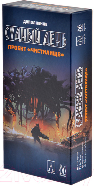 Изображение товара Дополнение к настольной игре Magellan Судный день: проект Чистилище / MAG119850