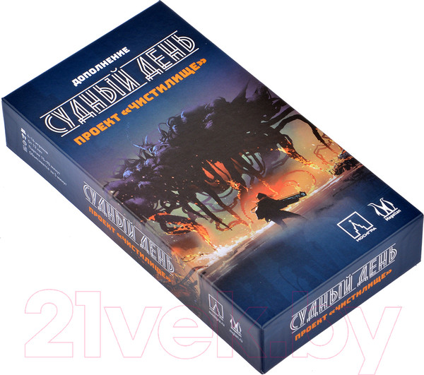 Изображение товара Дополнение к настольной игре Magellan Судный день: проект Чистилище / MAG119850
