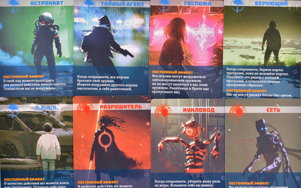 Изображение товара Дополнение к настольной игре Magellan Судный день: проект Чистилище / MAG119850