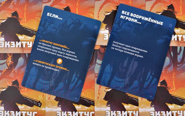 Изображение товара Дополнение к настольной игре Magellan Судный день: проект Чистилище / MAG119850