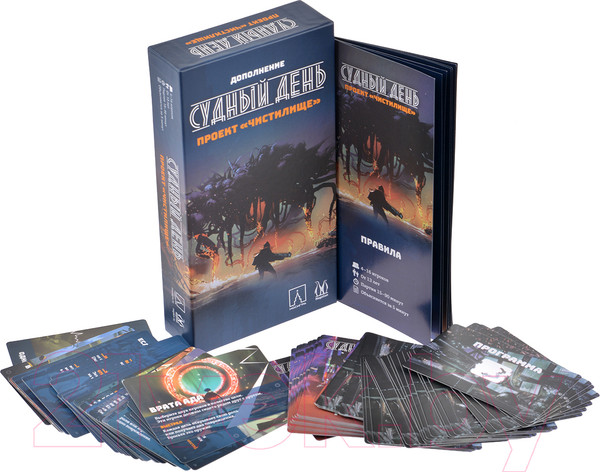Изображение товара Дополнение к настольной игре Magellan Судный день: проект Чистилище / MAG119850