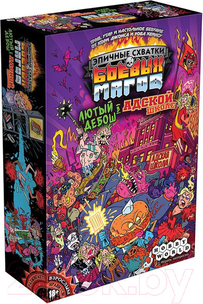 Изображение товара Настольная игра Мир Хобби Эпичные схватки боевых магов: лютый дебош в Адской школе