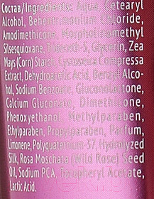 Изображение товара Бальзам для волос Estel Secrets Сияние Цвета Хайлайтер для окрашенных мелированных волос (200мл)