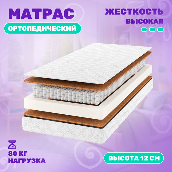 Изображение товара Матрас Капризун Дрим Хард 90x200 / 229720