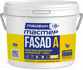 Изображение товара Краска Тайфун Мастер Фасад А (1.5кг, белый)