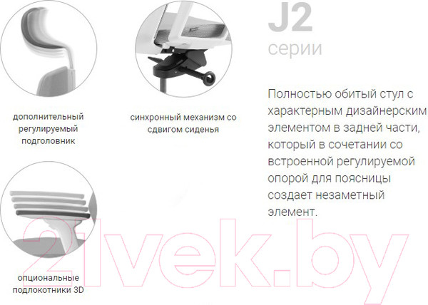 Изображение товара Кресло офисное Bestuhl J2 White Pl без подголовника с подлокотником (серая ткань)