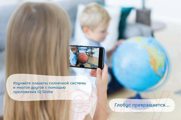 Изображение товара Глобус интерактивный Globen Физико-политический с подсветкой / INT13200288