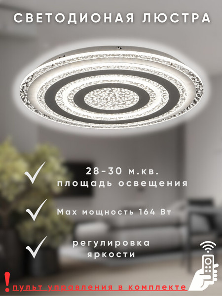 Изображение товара Потолочный светильник Aitin-Pro L8765 (белый)