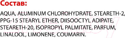 Изображение товара Антиперспирант шариковый Avon Black Suede Touch (50мл)